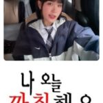 Eom Ji-yoon Instagram - 퍼갈거면 댓~❤️