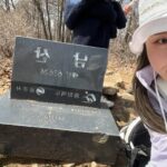 Eom Ji-yoon Instagram - 충주맨과 율재랑 남산 정복🍀