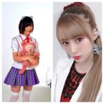 Erina Ikuta