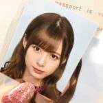 Erina Ikuta