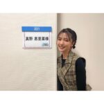 Erina Mano Instagram - いい感じに髪が伸びてきたので 最近はお仕事のたびにいろいろなヘアスタイルをしてもらってます🫧 今回は上から編み込んで下で小さめの２つのお団子！ 絶対に自分では出来ないからものすごく嬉しかったー！！ . . 【お知らせ】 9月21日　夜7時〜 フジテレビ 「奇跡体験！アンビリバボー」に出演します！ 2時間スペシャルです！！ . . 衣装は秋服で🍂 ジレワンピ @diagramofficial ピアス @hiromi_._a バングル @___lumgo.se ブーツ @dianashoespress #収録 #衣装 #ヘアスタイル #ヘアメイク #diagram