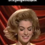 Eteri Beriashvili