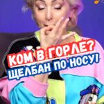 Eteri Beriashvili