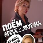Eteri Beriashvili