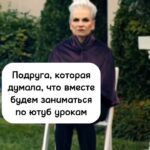 Eteri Beriashvili
