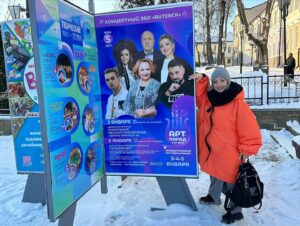 Eteri Beriashvili Instagram - Витебск январь 2024