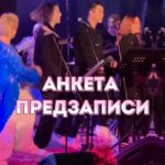 Eteri Beriashvili