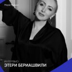 Eteri Beriashvili