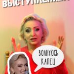 Eteri Beriashvili