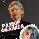 Eteri Beriashvili