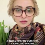 Eteri Beriashvili
