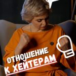 Eteri Beriashvili