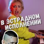 Eteri Beriashvili