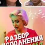 Eteri Beriashvili
