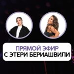 Eteri Beriashvili