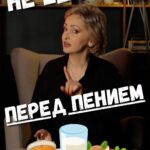 Eteri Beriashvili