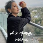 Eteri Beriashvili