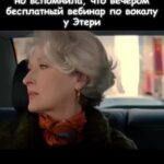 Eteri Beriashvili