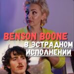 Eteri Beriashvili