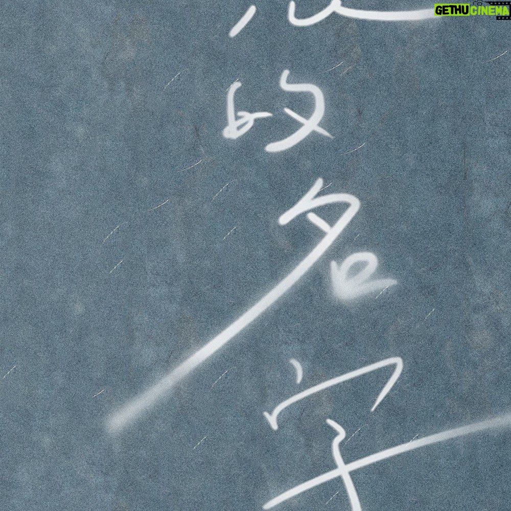Eugenie Liu - 3 Likes - 『愛情最美的瞬間,你還記得嗎?』
『那個最思念的人,你還記得嗎?』
在 #超感應學園 殺青後
角色內心深處有一股聲音在流動🎶
在戲劇中所有呈現的情感都被釋放
唯獨角色內心深處的聲音 一直在心中盤旋
於是決定寫下劇中沒有說出的秘密
-方小路每天晚上夜深人靜的幻想-
疫情期間 我沒有停下來
和製作人Roger一起創作了《 #遺忘的名字 》
也希望聽到歌的人 如果有著忘不了的對象
能從歌曲裡感受到一絲絲的溫暖
其實你並不孤單 我們都一樣
一起在夜深人靜時和自己對話
思念那個藏在我們心裡的人
⬇️⬇️⬇️⬇️⬇️⬇️⬇️⬇️
9/29 #遺忘的名字單曲 數位全面上架
10/3 18:00 #遺忘的名字MV 在劉奕兒、GTV 八大電視 、群星瑞智 Star Ritz 臉書、IG聯播。
及游手好弦YouTube頻道首播https://reurl.cc/GboLmD