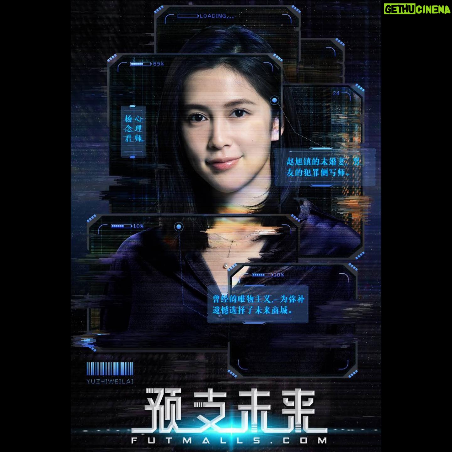 Eugenie Liu - 3 Likes - 原來你們是這樣看念君的⋯
#預支未來#楊念君,你已經夠美了,不用那麼努力去疤痕了。
但,我的內心真的是這樣嗎?我的慾望只能壓抑嗎?
優酷 懸疑劇場 預知未來 12月3日 神秘登場