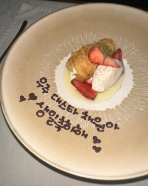 Eun Chae Instagram - 이제야 올리는 울오빵 생일선물..❤️🎁