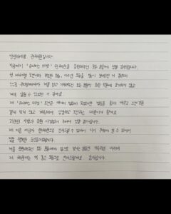 Eun Chae Top 100 Instagram Photos and Posts