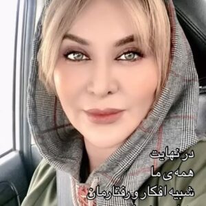 Faghiheh Soltani Instagram - مراقب باشیم 
در نهایت همه ما روزی شبیه اندیشه ها ، رفتار و گفتارمان خواهیم 
🤔🤔 شد
 
روزتون طلایی 🌞

عزیزانم ، رفقای نازنینم،  از لطف بیکران شما ممنونم ♥️♥️♥️🙌🙌🙌

#فقیهه_سلطانی 
#بازیگر#بازیگران #بازیگران_زن #بازیگران_ایرانی