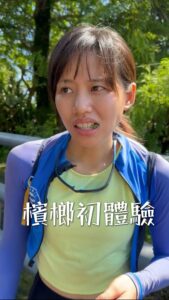 Fang Wu Top 100 Instagram Photos and Posts