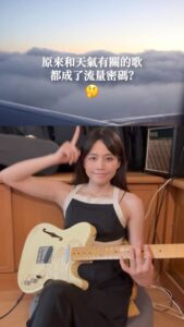 Actress Fang Wu HD Instagram Photos and Wallpapers June 2024