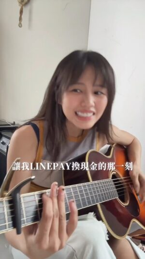 Fang Wu Instagram - 其實最最最初「直到有人」的靈感是這樣來的 

Line pay換現金的當下真的是尷尬到想鑽地洞
但後來重新想想
整理自己的狀態
才發現以為只要把工作填很滿就足夠了
但其實我根本就沒有好好照顧自己
連吃飯要帶錢都忘記
連想要call人來救我一時都不知道能找誰
才整理成了現在串流上大家聽到的 #直到有人

「直到有人在我討厭自己那一刻，還願意還愛我，比我愛我還多，能想到我現在需要有人，的那個人，來了」（未完待續…）

謝謝有我的line
會好運一百年的路人 @deanwangmusic DEW相挺演出😆