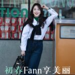 Fann Wong Instagram - ❤️❤️❤️今天4pm ❤️❤️❤️