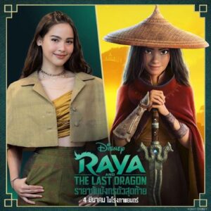 Fawn Veerasunthorn Instagram - I got to draw the beautiful @urassayas (Yaya) standing next to the real life Tuk Tuk vehicle as part of the Disney announcement of her as the Thai voice talent of our protagonist Raya. Looking forward to seeing Yaya bringing Raya to life! 
.
.
.
#rayaandthelastdragon #disney #disneyanimation #voicetalent #illustration #tuktuk #raya