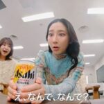 First Summer Uika Instagram - アサヒ「スーパードライ新！生ジョッキ缶」の TVCMに出演しております！ なんと手で缶を持つと泡が…！？ ぜひお試しください！！ #アサヒスーパードライ