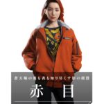 First Summer Uika Instagram - テレビゲームが好きで、 グッズとか画集とか 同人ラノベ買うくらいゲーム好きで、 物心ついてからゲーム作る人になりたくて、 ゲームクリエイター的なのになりたくて、 でも理系ダメで絵も描けなくて、 ゲーム作れないじゃんってなって、 だがなんとかしてゲームに関わりたくて、 声ならゲームの中に入れるかもって思って、 ゲームの声優になりたくて、 小学6年の卒業文集の将来の夢の所に 声優になるって書いて、 高卒で声優の学校通って、 中退してバイトしながら舞台役者になって、 上京してひょんなことからアイドルになって、 ずっと音楽やって、 バラエティ番組からタレントになって、 そこからまた役者やれるようになって、 声優のお仕事もらえるようになって、 コロナ禍になって、 龍が如くに出会って、ナンバにハマって、 昔のゲーマーの血が騒いで、 ラジオやテレビで愛語って、 ラブコールが中の人や役者さんに届いて、 ずっと夢見てた「ゲームの声優」が叶って、 しかも自分の顔ごと残るなんて、 夢のまた夢でまだ信じられなくて、 色んな人への感謝が止まらなくて、 沢山の応援してくれて、 自分と同じように喜んでくれて、 少しでも恩返し出来たのかなって嬉しくて、 もっと頑張りたいって改めて思って、 ただ何より早くプレイしたい。 #龍が如く #龍が如く7 #龍が如く7外伝 #龍が如く8