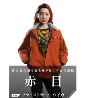 First Summer Uika Instagram - テレビゲームが好きで、
グッズとか画集とか
同人ラノベ買うくらいゲーム好きで、
物心ついてからゲーム作る人になりたくて、
ゲームクリエイター的なのになりたくて、
でも理系ダメで絵も描けなくて、
ゲーム作れないじゃんってなって、
だがなんとかしてゲームに関わりたくて、
声ならゲームの中に入れるかもって思って、
ゲームの声優になりたくて、
小学6年の卒業文集の将来の夢の所に
声優になるって書いて、
高卒で声優の学校通って、
中退してバイトしながら舞台役者になって、
上京してひょんなことからアイドルになって、
ずっと音楽やって、
バラエティ番組からタレントになって、
そこからまた役者やれるようになって、
声優のお仕事もらえるようになって、
コロナ禍になって、
龍が如くに出会って、ナンバにハマって、
昔のゲーマーの血が騒いで、
ラジオやテレビで愛語って、
ラブコールが中の人や役者さんに届いて、
ずっと夢見てた「ゲームの声優」が叶って、
しかも自分の顔ごと残るなんて、
夢のまた夢でまだ信じられなくて、
色んな人への感謝が止まらなくて、
沢山の応援してくれて、
自分と同じように喜んでくれて、
少しでも恩返し出来たのかなって嬉しくて、
もっと頑張りたいって改めて思って、
ただ何より早くプレイしたい。

#龍が如く
#龍が如く7
#龍が如く7外伝 
#龍が如く8