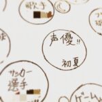 First Summer Uika Instagram - テレビゲームが好きで、 グッズとか画集とか 同人ラノベ買うくらいゲーム好きで、 物心ついてからゲーム作る人になりたくて、 ゲームクリエイター的なのになりたくて、 でも理系ダメで絵も描けなくて、 ゲーム作れないじゃんってなって、 だがなんとかしてゲームに関わりたくて、 声ならゲームの中に入れるかもって思って、 ゲームの声優になりたくて、 小学6年の卒業文集の将来の夢の所に 声優になるって書いて、 高卒で声優の学校通って、 中退してバイトしながら舞台役者になって、 上京してひょんなことからアイドルになって、 ずっと音楽やって、 バラエティ番組からタレントになって、 そこからまた役者やれるようになって、 声優のお仕事もらえるようになって、 コロナ禍になって、 龍が如くに出会って、ナンバにハマって、 昔のゲーマーの血が騒いで、 ラジオやテレビで愛語って、 ラブコールが中の人や役者さんに届いて、 ずっと夢見てた「ゲームの声優」が叶って、 しかも自分の顔ごと残るなんて、 夢のまた夢でまだ信じられなくて、 色んな人への感謝が止まらなくて、 沢山の応援してくれて、 自分と同じように喜んでくれて、 少しでも恩返し出来たのかなって嬉しくて、 もっと頑張りたいって改めて思って、 ただ何より早くプレイしたい。 #龍が如く #龍が如く7 #龍が如く7外伝 #龍が如く8
