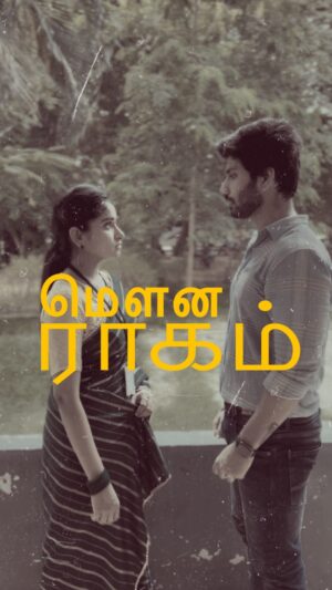 Fouzil Hidhaya Instagram - Masterpiece - MounaRagam ♥️