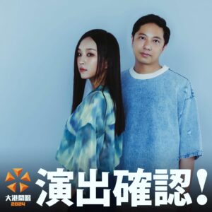 Fran Chen Instagram - 週末，我們港邊見！！！#大港開唱 來到2024 了！🥹💜🩶🤎
這兩天，往年的大港回憶也突然在腦內翻騰起來，最後偷偷加了一張某年在 #大雄丸 擔任DJ的照片，那天暈船暈得厲害，放著浪漫的歌曲，又更暈船～🤭 （#我是法蘭）