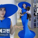 Gabee Instagram - ✨가비걸 유튜브! 새로운 컨텐츠의 등장✨ 잇츠… 디바마을 퀸가비👑 그동안 내가 진짜 해보고싶었던 … 그런거? 외국 리얼리티? 그런 느낌 살린 페이크 다큐? 음음음 그런느낌^^* 가비걸 유투브에서 볼수있궁! 퀸가비 담주에 나오면 꼭-❤️ 봐주기