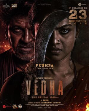 Ganavi Laxman Instagram - Introducing The LIONESS - PUSHPA from VEDHA

#VEDHA MOVIE 🔥 RELEASING ON 23rd DECEMBER .

#ವೇದ #VedhaOnDec23

@nimmashivarajkumar 
@nimmaaharsha 
@geethapictures
@zeestudiosofficial 
@zeemusicsouth 
@dopswamyjgowda
#ArjunJanyaMusic
@ganavilaxman 
@swethachangappa
@adithiii_sagarrr
@veena_ponnappa_vnaa
@big_man_cheluva
@vinaybidappa
@charvirgowda
@bharathsagars
@kaanistudio