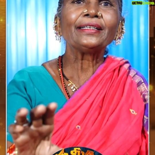 Gangavva Instagram - Mana Gangavva Sandhadi 💥💥Chudadaniki Entha Mandi Ready Ga Unnaro Comments Lo Cheppandi👇👇 Watch #TeluguMediumiSchool This Sunday at 9 PM on #ZeeTelugu #NewRealityShow #CookingTheme #TMiS #ZeeOnTheGoReels @gangavva
