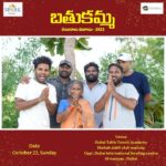 Gangavva Instagram - ఈసారి బతుకమ్మ పండుగ దుబాయిలో 🎊 Dubai lo Kaluddam ane vallu unnara evaraina ? Free Entry for all 🤗 . Special Thanks to @sparkmediafze @arunkumarsurnida Sponsored by @vrstechnologies 🤗 . #dubai #bathukamma #2023 #festival #event