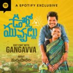 Gangavva Instagram – Gangavva life lo alcohol Effect 😔 Chala kastalu padindi , tana kodukini ela marchukundo vinandi Spotify lo 👍
Link in story & bio 🤩
Follow me : 
#urlomuchatlu @spotifyindia @gangavva 
Desinger: @sagar_graphic_designer 🙏
.
#firstpodcost #spotify #spotifyexclusive #anilgeela #gangavva #myvillageshow