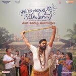 Gangavva Instagram - #intintiramayanam @ahavideoin @bithirisathiofficial @anjimamaaa @weirddivide