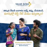 Gangavva Instagram - మీ బంగారం గోల్డ్ లోన్ కంపెనీ లో అయినా పాన్ బ్రోకర్ దగ్గరా తాకట్టు లో ఉంటే, మేము విడిపించి ఆ రోజు ధర కి కొంటాము, మిగిలిన డబ్బు మీకే ఇన్స్తంట్ గా ఇస్తాము. మేము వ్యక్తుల ప్రమేయమే లేకుండా ఆటోమాటిక్ గా బంగారం స్వచ్ఛత ఇంకా బరువుని గణిస్తాము/చూస్తాము కాబట్టి మీకు అత్యధిక విలువ వస్తుంది, మరియు మేము మీ పాత బంగారాన్ని కూడా కొంటాము (తాకట్టు లో లేకున్నా) మీ బంగారం యొక్క సరైన విలువ తెలుసుకోవడం కోసం వాల్యూ గోల్డ్ ని సంప్రదించండి. మరిన్ని వివరాల కోసం కాల్ చేయండి: 9477894778 . #ad #gangavva #anasuya #anilgeela #myvillageshow #valuegold #gold #goldbusiness #goldrates