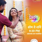 Gauri Kulkarni Instagram - पाहायला विसरू नका... "प्रेमास रंग यावे" सोमवार ते शनिवार रात्री ९:३० वाजता फक्त आपल्या सन मराठीवर. Watch all #SunMarathi full epi. on SUN NXT app. Download here: > Android - http://bit.ly/SunNxtAdroid > iOS: India - http://bit.ly/sunNXT > Web - https://www.sunnxt.com/ #PremasRangYave #NewShow #Sunमराठी #SunMarathi #सनमराठी #सोहळानात्यांचा #SohalaNatyancha #MarathiSerial #Kolhapur #KolhapurchaChava #KolhapuriManus @amitakulkarni_official @leena_athavaledatar @sangesamira @sanjeev_itz_official @vidya___s @komalbalaji @imjiinal @kirandange03 @i_m_shubhangij @shivalkar.rohit @sacheeeenmane @gaurikulkarni23 @ankitanaik2718 @rupa_shirsat_mangale @om.niverse @kulkarniravi.p @kedar_kdj @amitkalyankar @sayaleesambhare