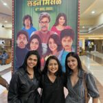 Gauri Kulkarni Instagram - ‘लंडन मिसळ’ premier it is ❤️ @rutuja_bagwe , @shrotriritikaofficial you were fabulous in the movie🙏🏻🤗 Thank you @rutuja_bagwe for inviting me, i attended a Premier show for the first time and what a fun movie it was 🥹😘 जवळच्या चित्रपटगृहात जाऊनच पहा 😊❤️