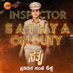 Gauthami Jadav Instagram – ಇನ್ಸ್‌ಪೆಕ್ಟರ್ ಸತ್ಯ ರಿಪೋರ್ಟ್ ಮಾಡ್ಕೊಂಡಾಯ್ತು.. 
ರೌಡಿಗಳಿಗೆ ನಡುಕ ಹುಟ್ಟಾಯ್ತು! 
ಸತ್ಯ | ಪ್ರತಿದಿನ ಸಂಜೆ 6ಕ್ಕೆ.
#Sathya #Karthik #ZKPro #ZeeKannada #BayasidaBaagiluTegeyona