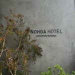 Gelsea Mae Instagram - Embrace Kyoto’s rich culture at @nohgahotel.kiyomizu 🌿 Dive into traditions, art, and mindfulness while surrounded by upcycled creations from local artisans. 🧘‍♂️✨#nohgahotelkyoto #cicon #nohgahotel #pr - #honeymoon #honeymoondestination #honeymoontime #honeymoontrip #japan #japanfood #japanlife #japanculture #japanphotography #tokyotravel #uenoexperience #uenoyama #osaka #japanawaits #japanfoods #cherryblossomseason #japancherryblossom #kyoto #sponsored #ad #japanhotel #kyotofood #kyotofoodie #kyototravel #kyotostyle #kyotojapan🇯🇵